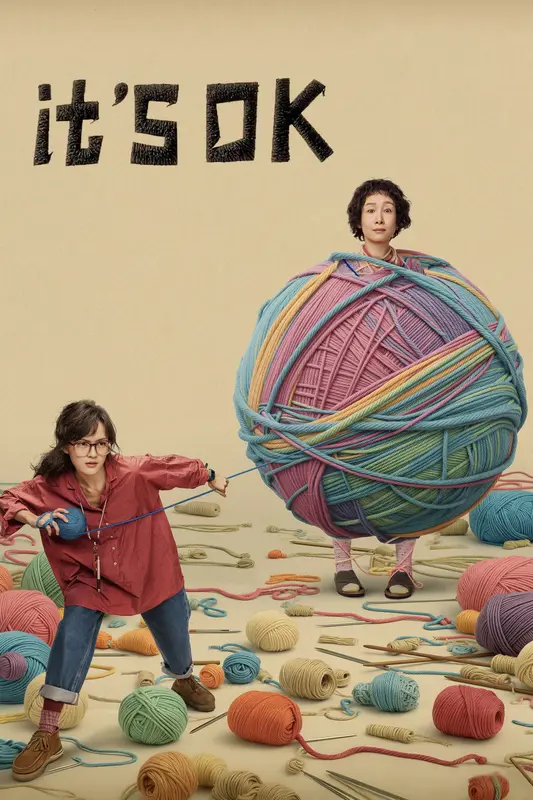 It's OK (2026) 4k