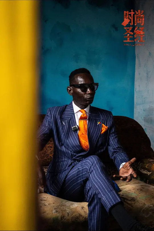 时尚圣经 (2025) 4k