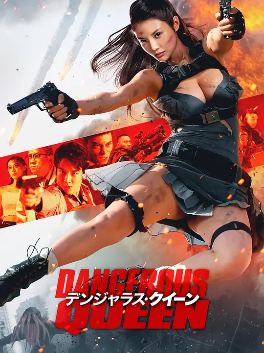 异形寄生：起源 (2024) 4k