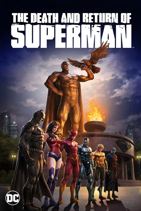 超人之死与超人归来(The Death and Return of Superman) (2019) 4k