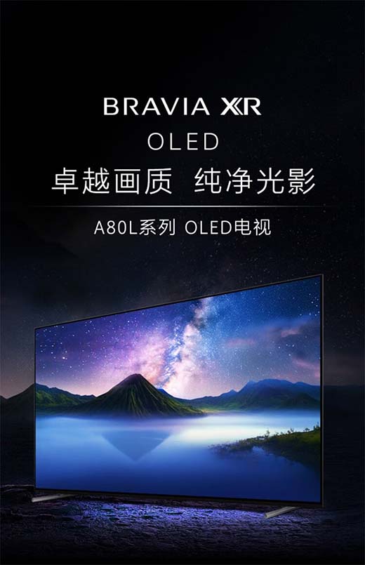 Sony 4K 演示片 Generator Demos (2015)  (2015) 4k