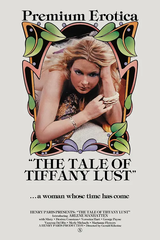 淫荡蒂芙尼的故事 (The Tale of Tiffany Lust) (1981) 4k