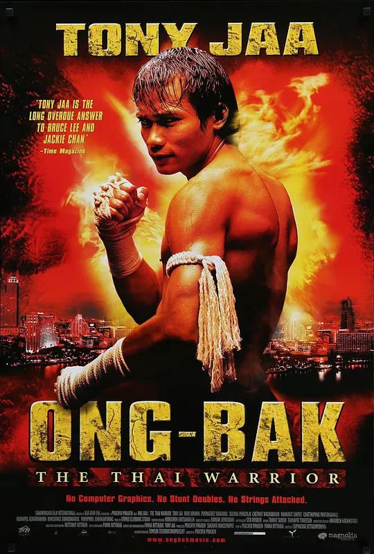 Ong-Bak (2004) 4k