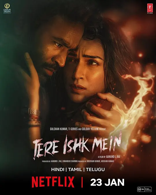 Tere Ishk Mein (2025) 4k
