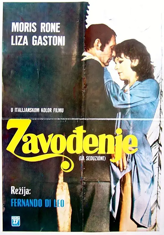 La seduzione (1973) 4k
