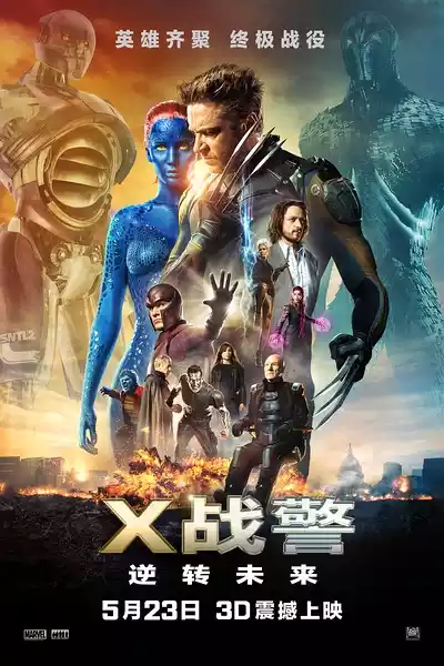 X-Men: Days of Future Past (2014) 4k