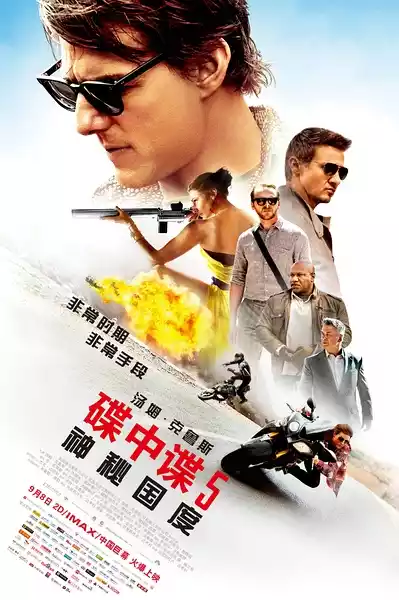 Mission: Impossible - Rogue Nation (2015) 4k