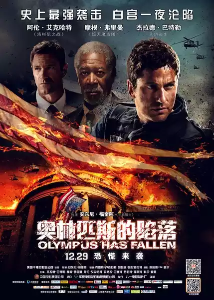Olympus Has Fallen (2013) 4k