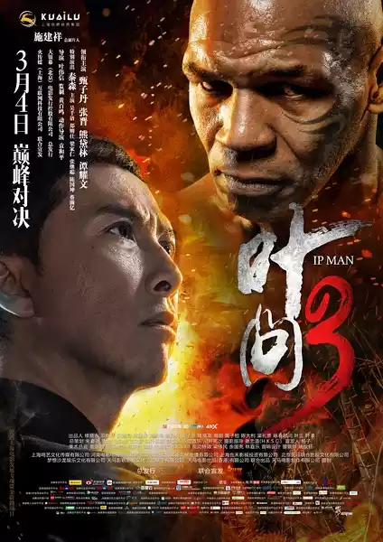 Yip Man 3 (2015) 4k