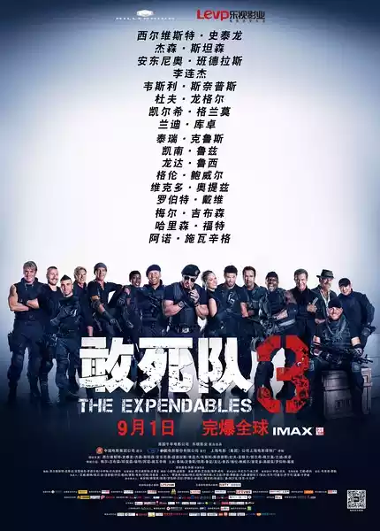 The Expendables 3 (2014) 4k