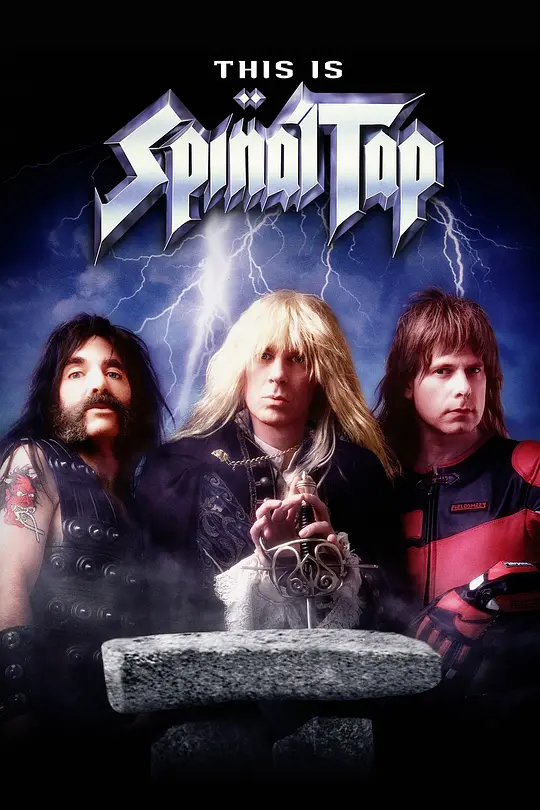 This Is Spinal Tap (1984) 4k