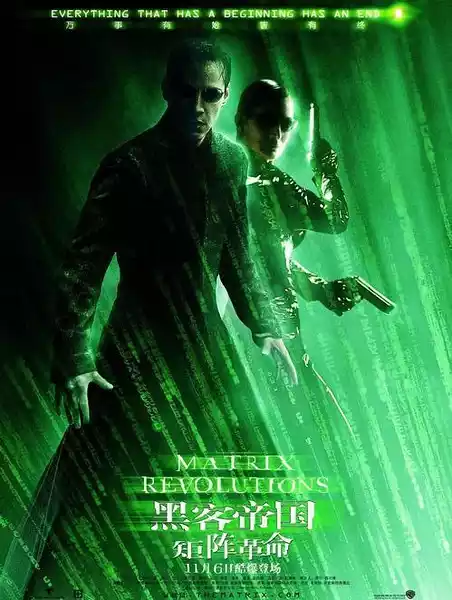 The Matrix Revolutions (2003) 4k