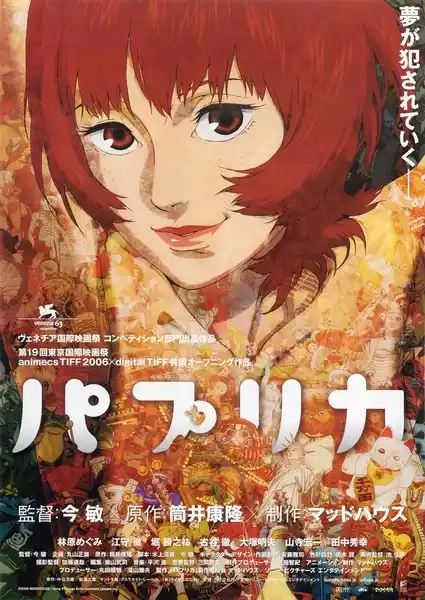 Paprika (2006) 4k