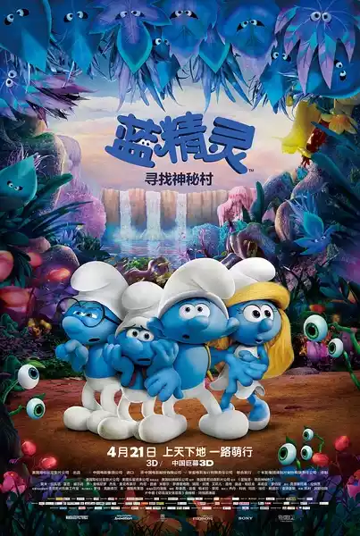 Smurfs: The Lost Village (2017) 4k