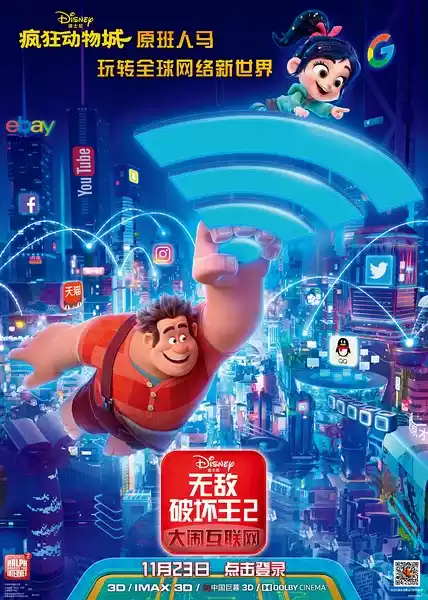 Ralph Breaks the Internet (2018) 4k