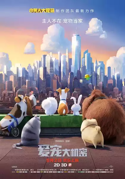 The Secret Life of Pets (2016) 4k