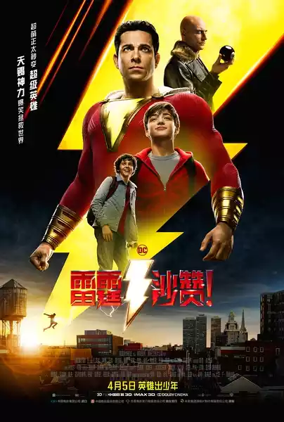 Shazam! (2019) 4k