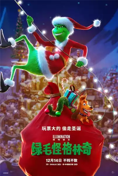 The Grinch (2018) 4k