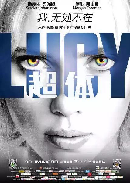 Lucy (2014) 4k