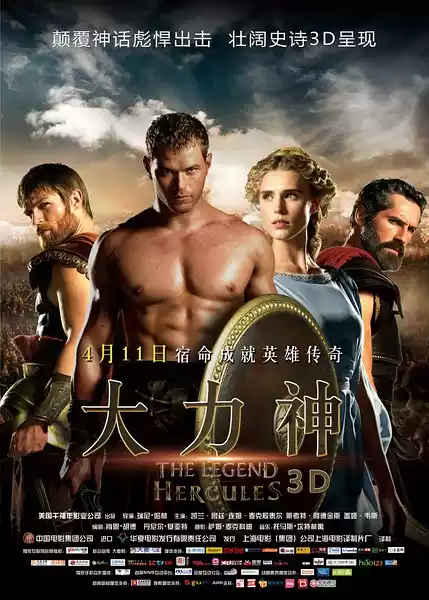The Legend of Hercules (2014) 4k