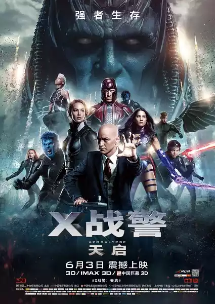 X-Men: Apocalypse (2016) 4k