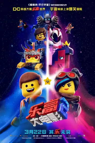 The Lego Movie 2: The Second Part (2019) 4k