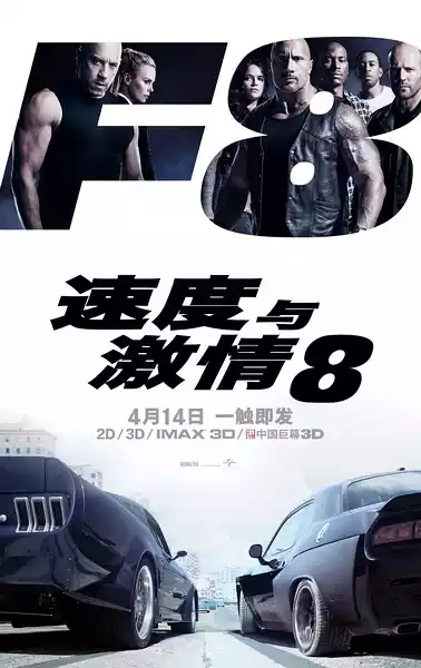 The Fate of the Furious (2017) 4k