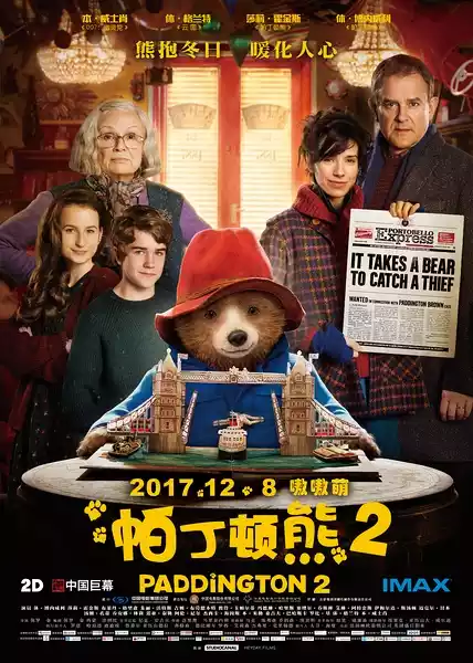 Paddington 2