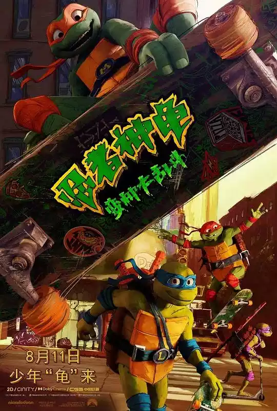 Teenage Mutant Ninja Turtles: Mutant Mayhem (2023) 4k