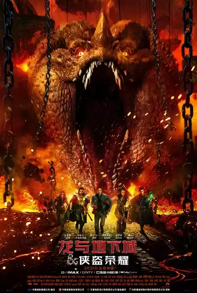 Dungeons & Dragons: Honor Among Thieves (2023) 4k