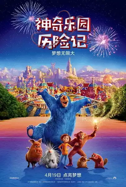 Wonder Park (2019) 4k