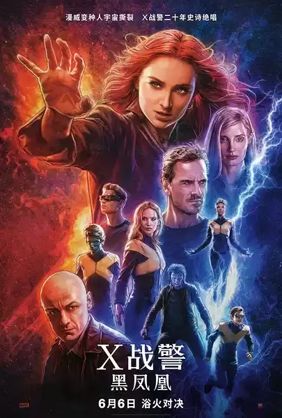 X-Men: Dark Phoenix (2019) 4k