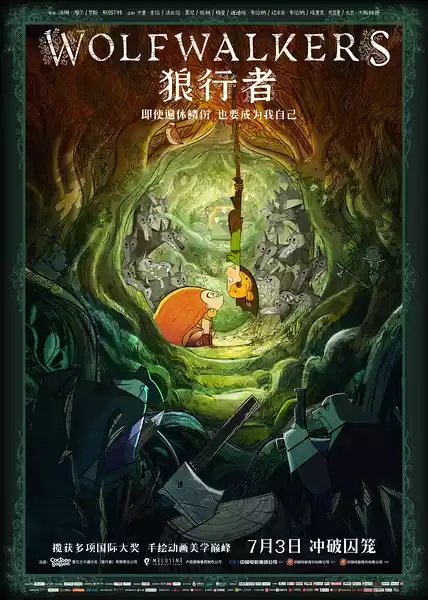 WolfWalkers (2020) 4k