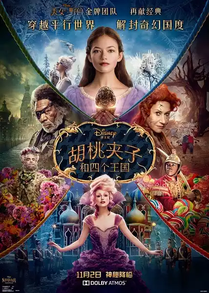 The Nutcracker and the Four Realms (2018) 4k