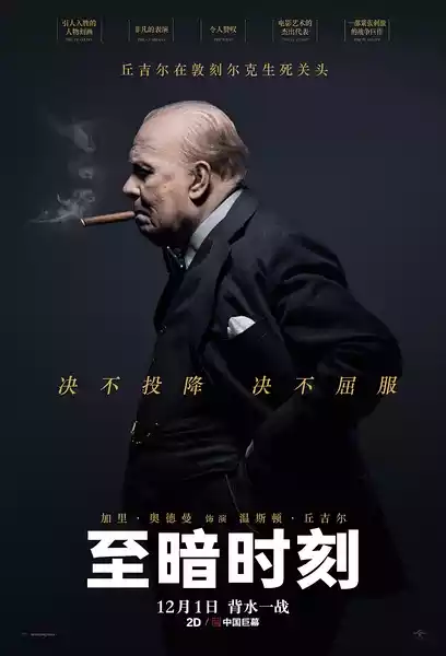 Darkest Hour (2017) 4k