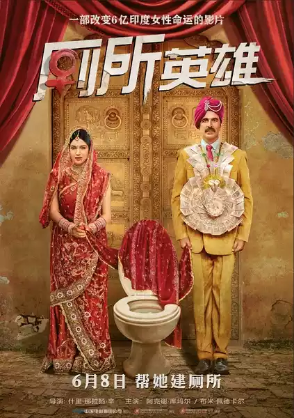 Toilet - Ek Prem Katha (2018) 4k