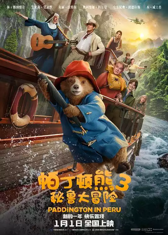 Paddington in Peru (2025) 4k
