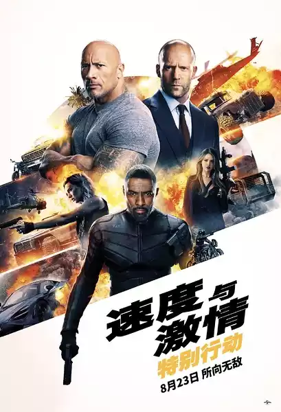 Fast & Furious Presents: Hobbs & Shaw (2019) 4k