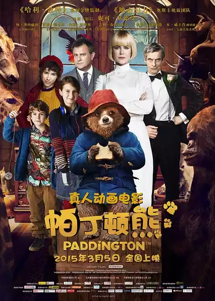 Paddington (2015) 4k