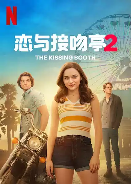 The Kissing Booth 2 (2020) 4k