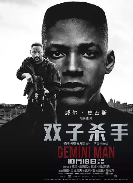 Gemini Man (2019) 4k
