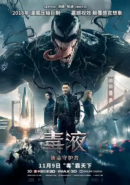 Venom (2018) 4k