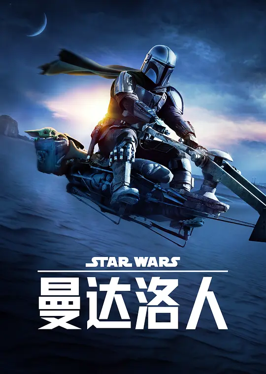 Chapter 9: The Marshal (2020) 4k