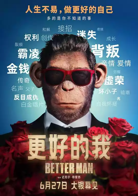 Better Man (2024) 4k