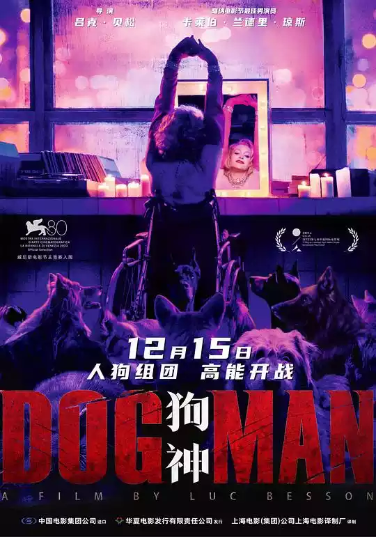Dogman (2023) 4k