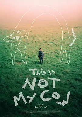 这不是我的牛 (This Is NOT My Cow) (2025) 4k