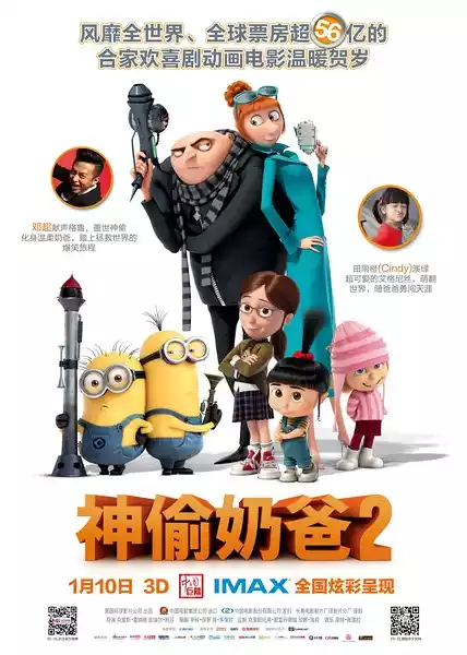 Despicable Me 2 (2014) 4k