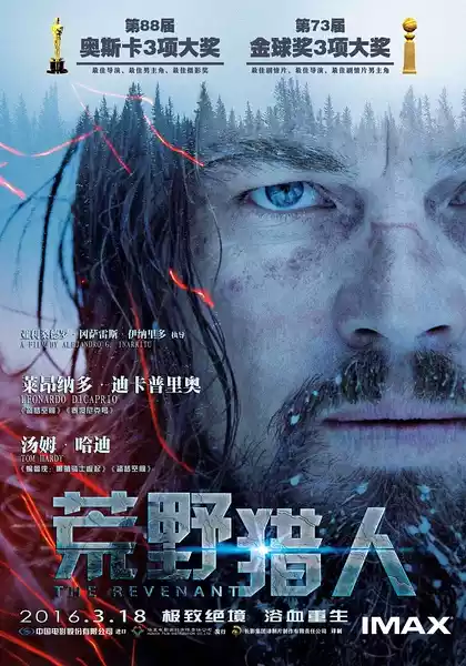The Revenant