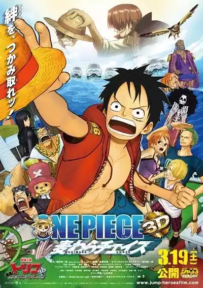 One Piece 3D: Mugiwara cheisu (2011) 4k