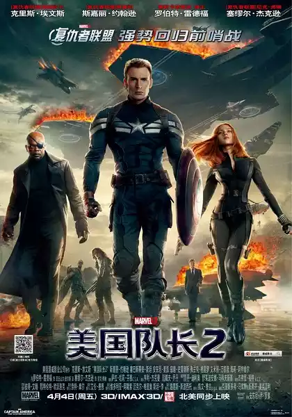 Captain America: The Winter Soldier (2014) 4k
